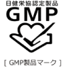 GMP stands for Good Manufacturing Practice