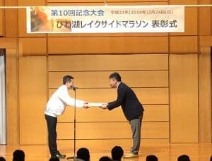 第10回びわ湖レイクサイドマラソンが開催されました。