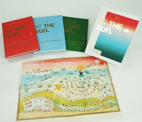 サン・クロレラ50周年記念誌「LOOK AT THE SUN.」が発刊されました