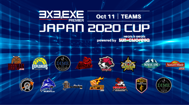 サン・クロレラがタイトルスポンサーの「3x3.EXE PREMIER JAPAN 2020 CUP powered by Sun Chlorella」が開催されます