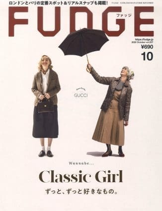 雑誌『FUDGE』でサン・クロレラA for Cookingが紹介されました