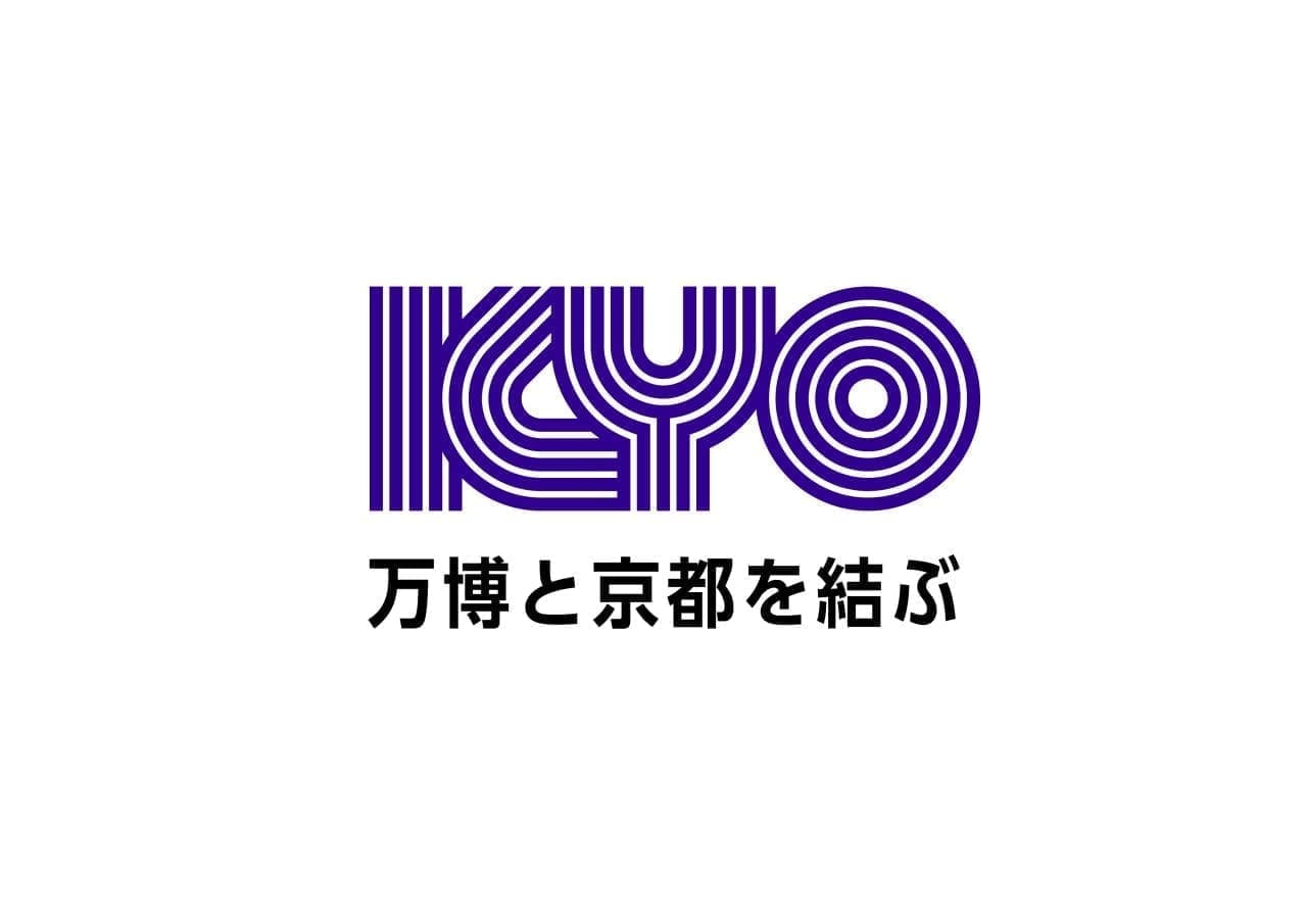 大阪・関西万博きょうと推進委員会より事業の認証を受けました