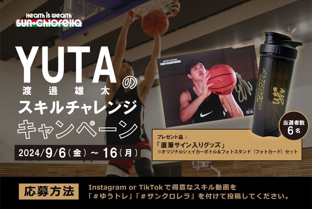 yuta2-1280x860.jpg